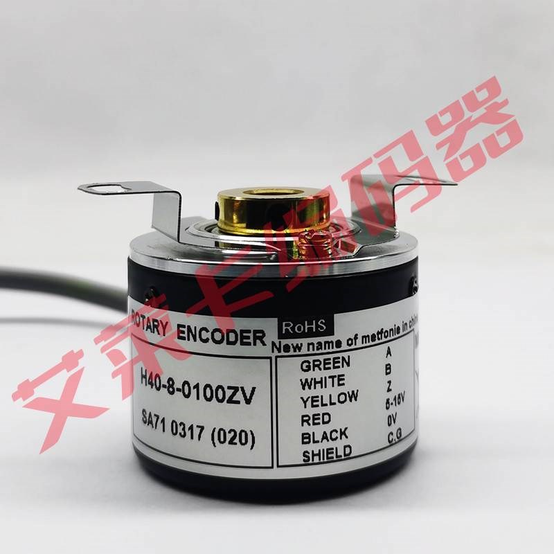 H40-8-1024ZC编码器0600ZO-1000ZT-360ZV-0360-0500-0100-2000VL