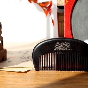 福至 中式传统纹样及笄七夕文化礼物瑞兽镶银天然T黑檀木梳子 刻