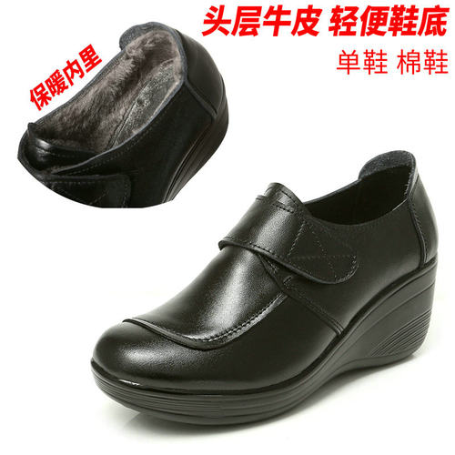 真皮坡跟女鞋深i口魔术贴单鞋松糕厚底防水台妈妈皮鞋粘扣加绒棉