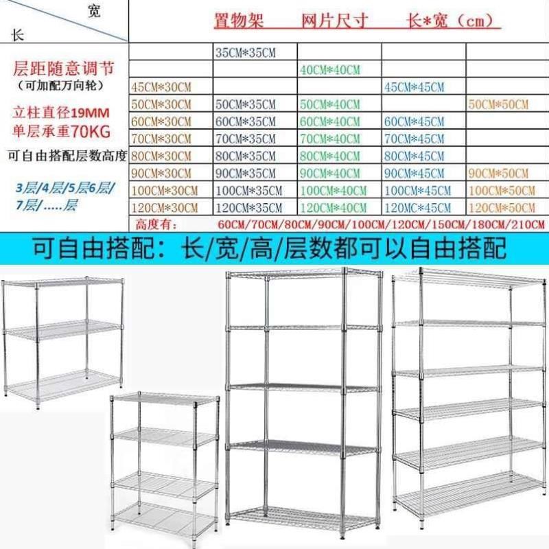 不锈钢色落地置物架可调节金属层架厨房杂物架多层架子收纳架货架
