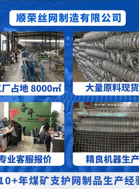 厂家现货钢筋网片镀锌钢丝双向螺纹带肋防护煤矿支护网