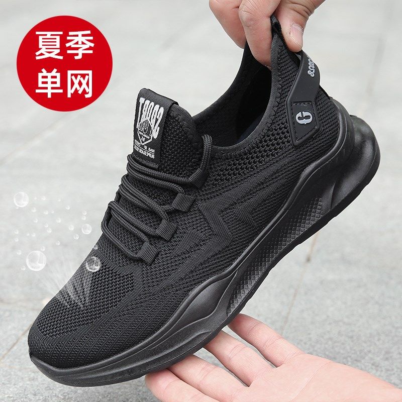夏季网面透气鞋男软底中老年休闲运动跑步鞋舒适百搭轻便防滑男鞋