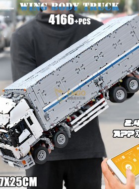 拼图拼搭遥控荒川货柜大卡车成人拼装中国积木模型男孩玩具13139