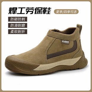 电焊工舒适防烫一脚蹬轻便透气防臭防砸防刺穿工作鞋 劳保鞋 男夏季