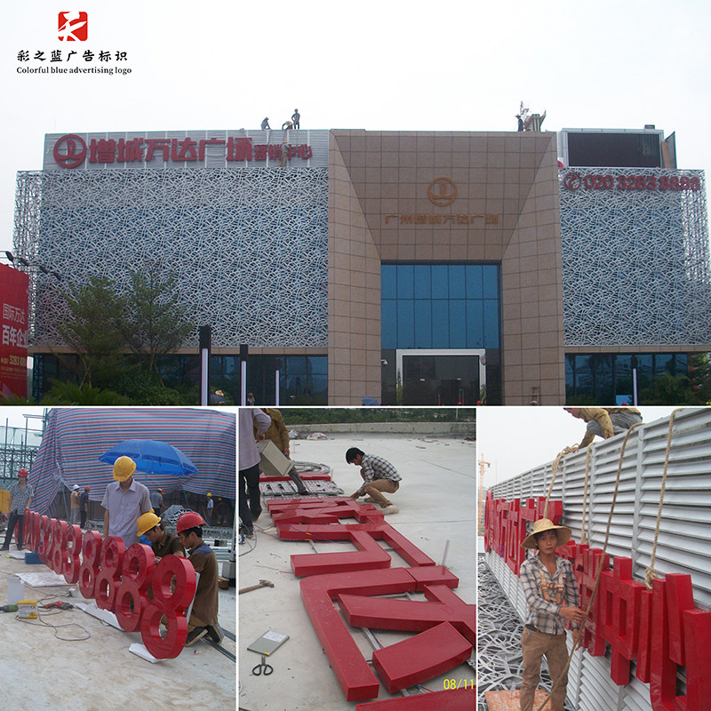 大型亚克力不锈钢发光字定做 户外led灯箱招牌门头私人定制广告牌