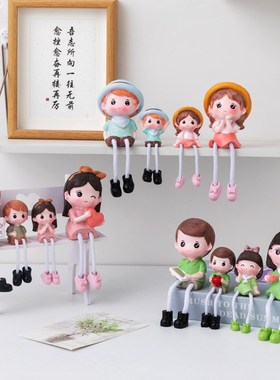 一家四口吊脚娃娃儿童房家居客厅隔板置物架装饰品卡通礼品小摆件