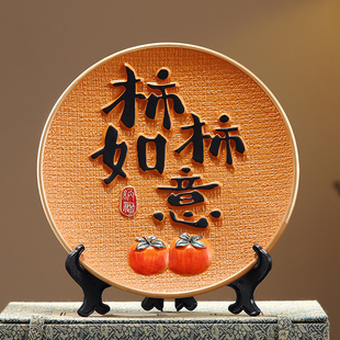 陶瓷装饰摆盘高档家居客厅玄关阻断柜观赏盘摆件办公室高级工艺品