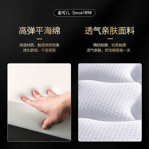 圣马洛单双硬独可床垫q 席梦思 人床垫床弹簧袋垫高薄儿箱金