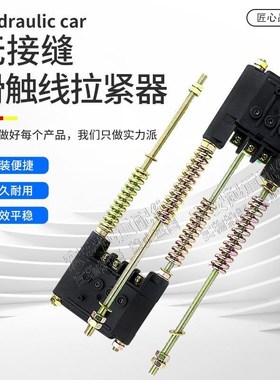 勤工3PN/4PN集电器架30A/60A/100A无接缝集电器 双臂受电器起重