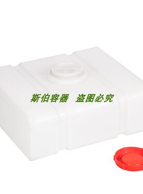 46L户外车载便携式塑料小水箱塑胶pe方形卧式矮储水桶食品级加厚