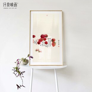 薛继业x仟象映画  新中式竖版玄关柜装饰画餐厅挂画X书房字画壁画