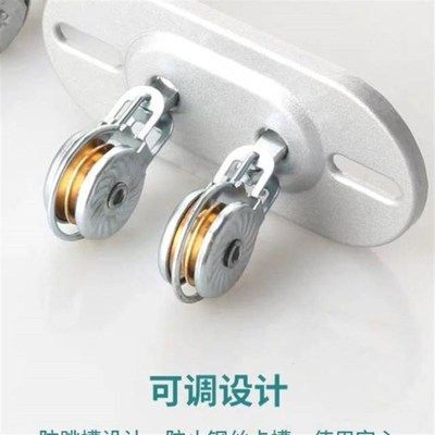 晾衣架升降手摇万向轮转向轮晒衣架转角器配件滑轮阳台室内单双杆