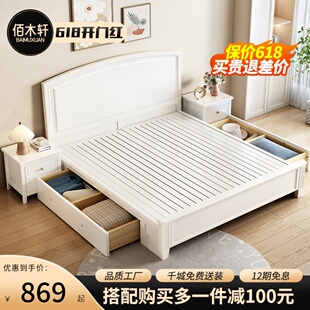 白色田园实木床g1.8m主卧双人床奶油风小户型现代简约1米5储物婚