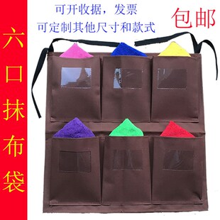 6口袋抹布袋酒店客房工作车清洁车布草车布袋挂布袋毛巾区分收纳