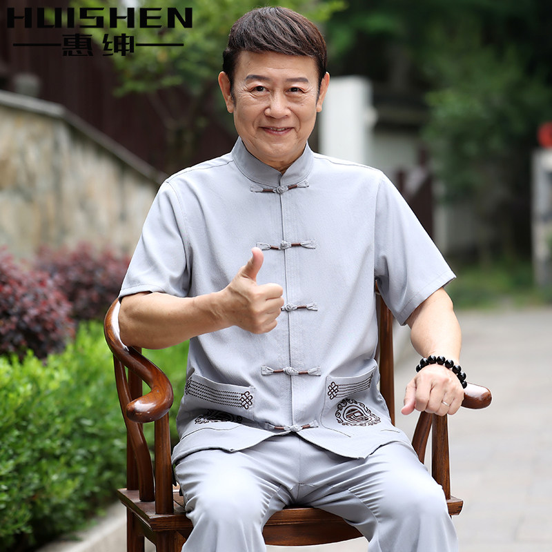 爷爷夏季唐装50岁60中老年人国风衬衫爸爸中山装短袖套装男士衣服,男装,唐装,淘宝优惠券,粉丝福利购,淘宝优惠卷