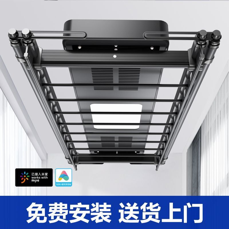 电动晾衣架声控智能语音晾衣架遥控升降衣架全自动晾衣杆晒衣架杆