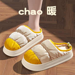 居家棉拖鞋女冬款羽绒布厚底室内用增高情侣N加绒保暖防水防滑男