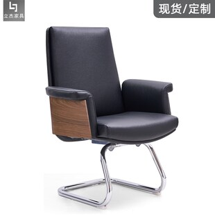 弓形会议椅现代简约舒适黑色灰色皮艺班前椅办P公洽谈接待会客椅