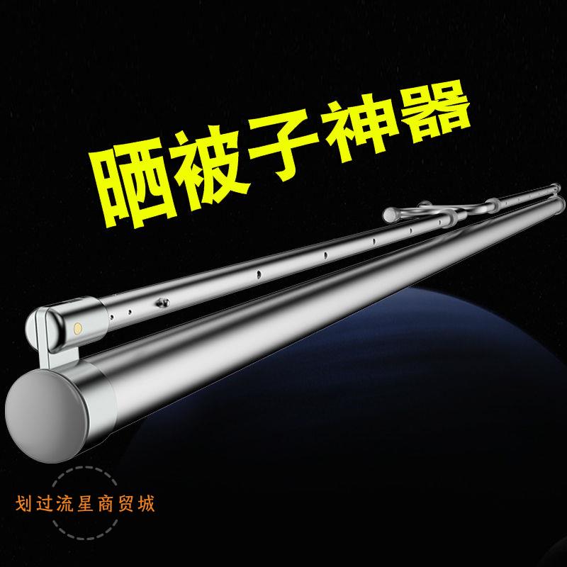 免打孔凉晒衣架晒被子神器阳台伸缩杆不锈钢晾衣杆单杆式折叠隐形