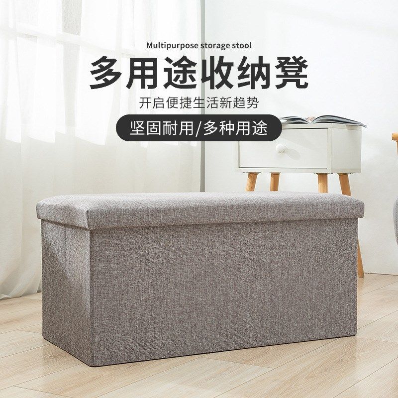 布艺玩具收纳箱可坐人 棉麻沙发收纳凳可折叠储物凳 换鞋凳子定制