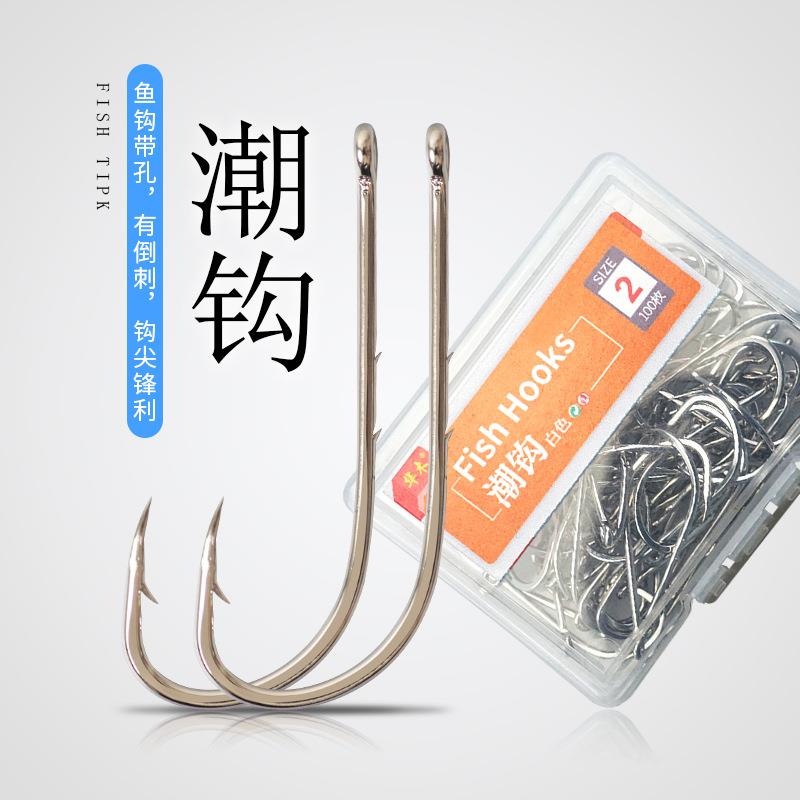 海钩双背刺长柄鱼钩管付带孔海钓钩散装高碳钢有倒刺歪嘴路亚鱼钩