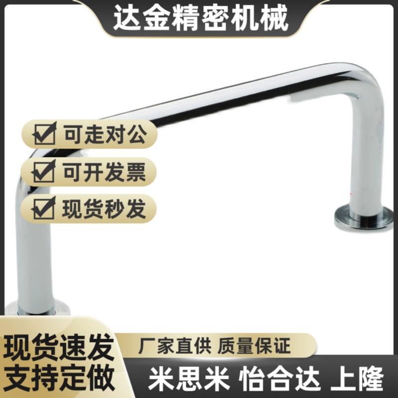 替代U型带固定块把手 127o0-10-100/110/120/200-CR 拉手1270-8