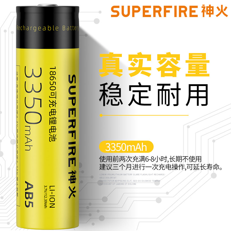 神火原装18650锂电池3350毫安强光手电筒3.7v充电大容量动力电池
