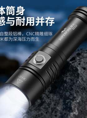 神火DL02手电筒专业潜水下摄影照明IPX8防水100米深充电超亮远射