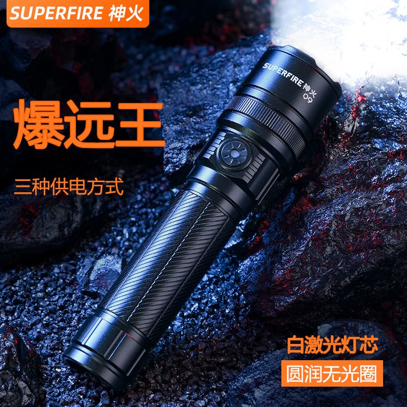 Q9手电筒神火小巧便携10w白激光