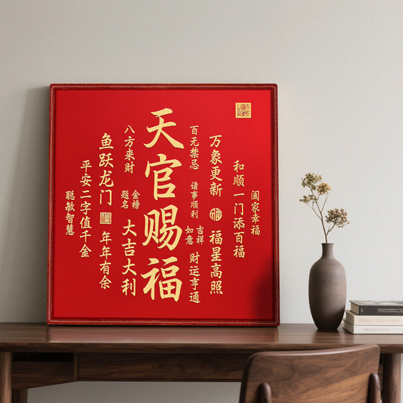 铜板浮雕相框桌面摆件黄铜阳雕高端礼品实木画 画框送礼桌摆