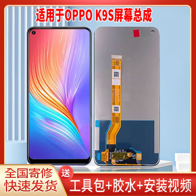 适用于OPPOK9S手机屏幕总成LCD全新液晶显示屏一体高清触摸屏更换