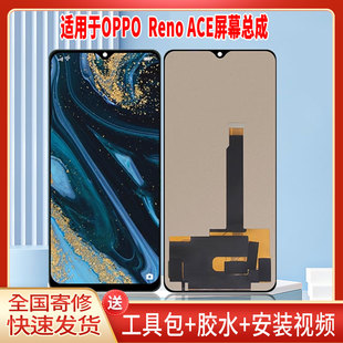 适用于OPPORenoACE手机屏幕总成LCD全新液晶显示屏一体高清触摸屏
