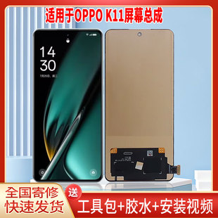 适用于OPPOK11手机屏幕总成LCD全新液晶显示屏一体高清触摸屏更换