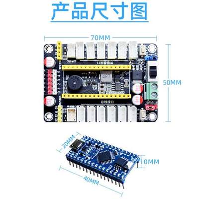 开源6路机器人机械臂舵机控制器板51/stm32/uno单片机编程创客diy