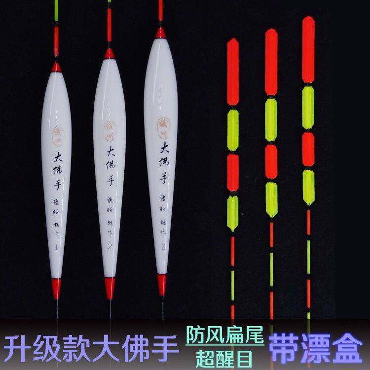 三目三角尾浮漂俊昕防风高灵敏浮标鲫鲤鱼标三目加粗红绿醒目鱼漂