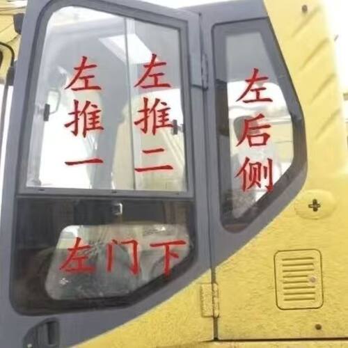 力士德SC130-8挖机前挡钢化玻璃