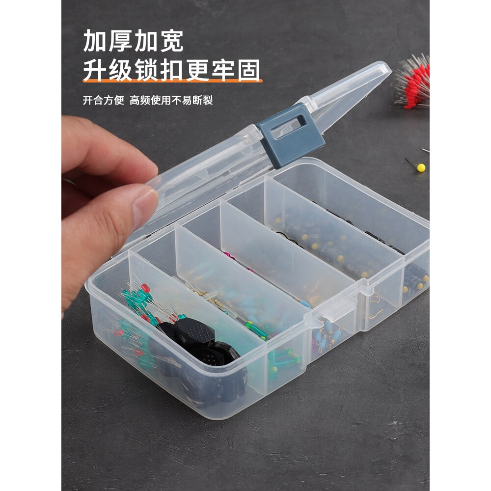 透明钓鱼专用鱼钩盒鱼钩储物盒收纳盒渔具收纳盒垂钓用品小配件盒