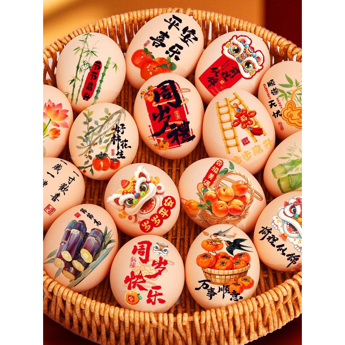 周岁鸡蛋彩绘贴纸蓝子喜蛋宝宝满月百日抓周新中式喜字贴生日宴会