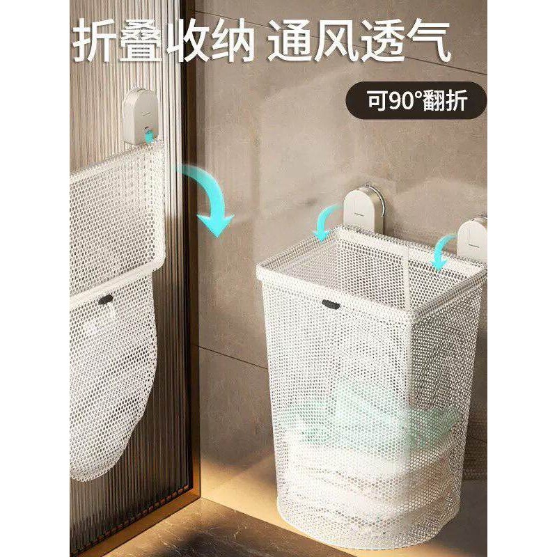 吸盘脏衣篓可折叠家用化妆室壁挂放衣服收纳筐脏衣物衣篓洗衣篮子