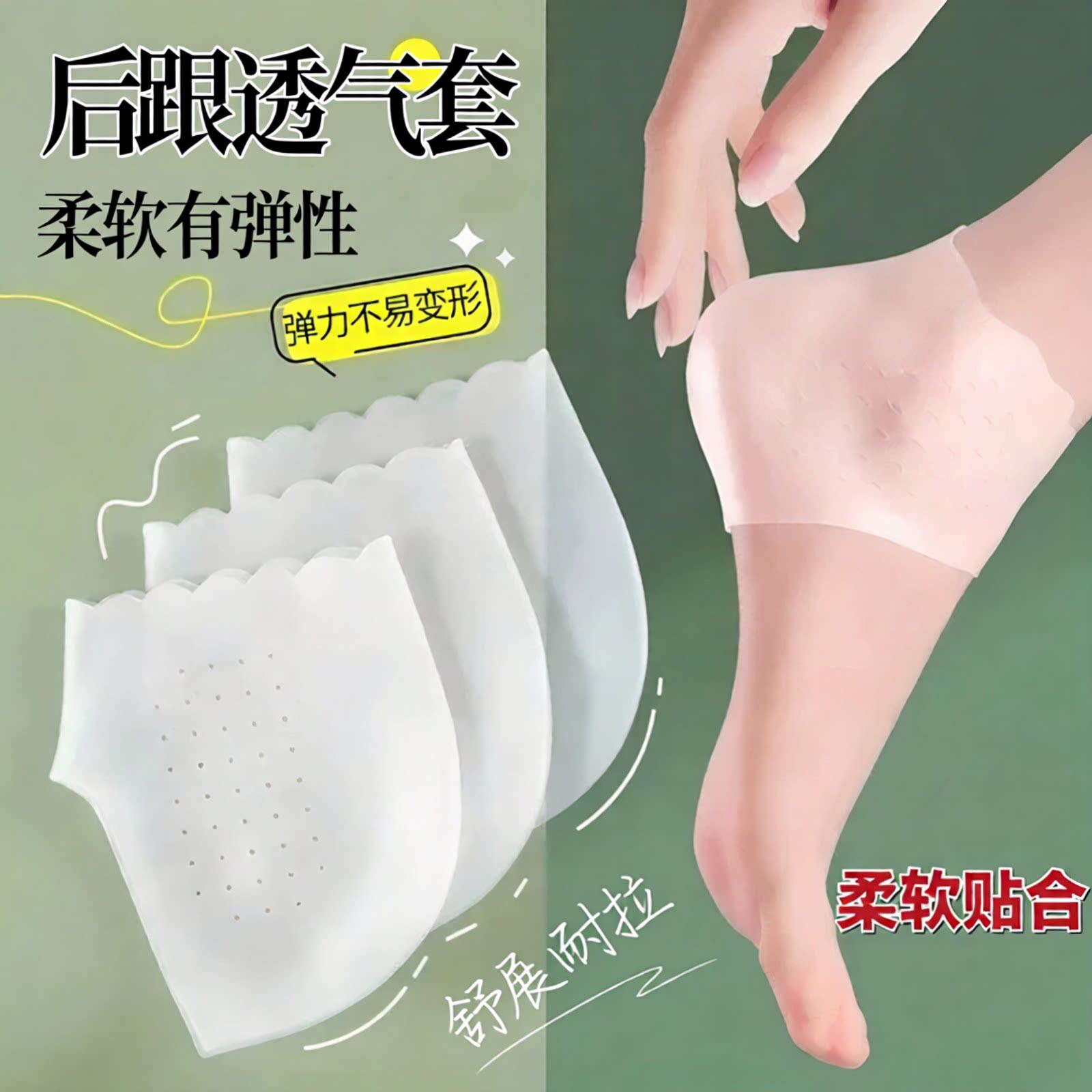 足部护理脚套脚膜套足跟套脚袋干裂贴足裂袜子足跟防裂脚膜套