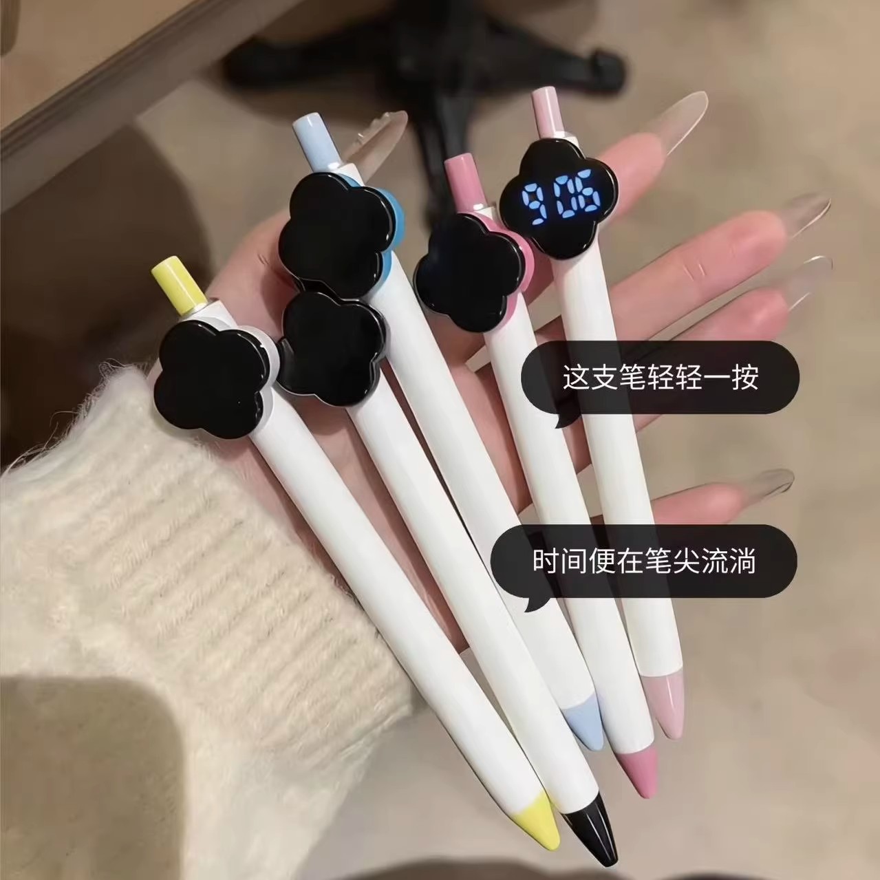 四叶草时钟笔考试静音电子表时间管理学生上课看时创意黑色中性笔图片