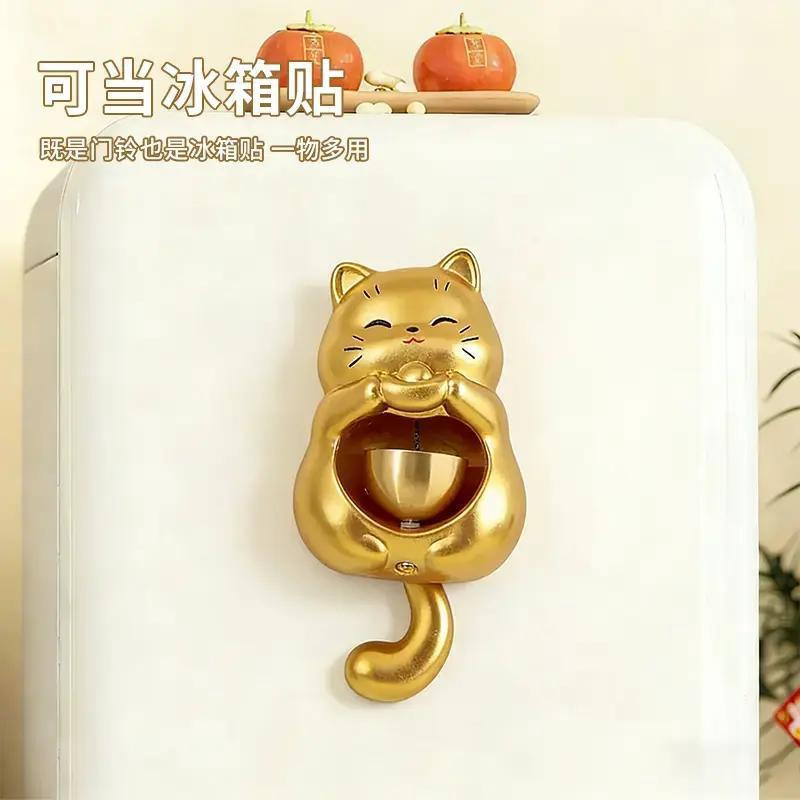 新款招财猫磁吸门铃吸门式铜铃入户玄关招财镇宅装饰风铃乔迁礼物