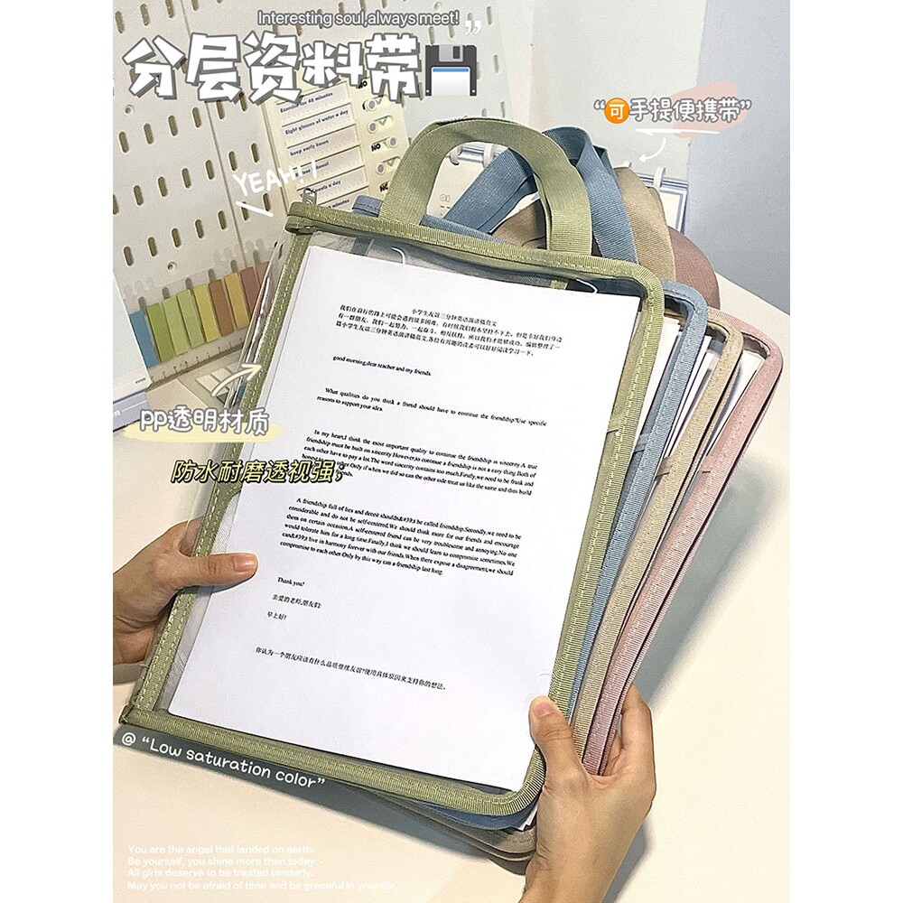 A4手提分层文件袋ins高颜值多层资料袋大容量学生简历试卷资料册