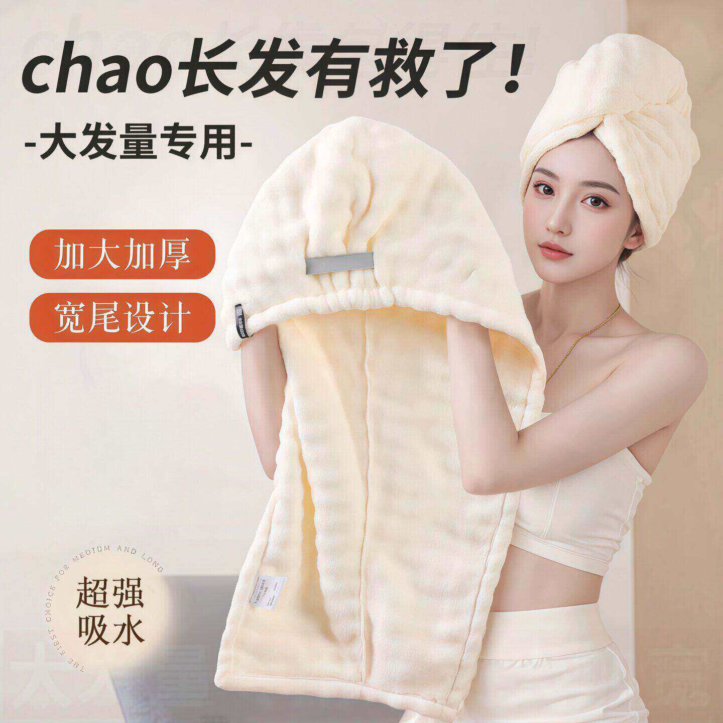 干发帽女加厚超强吸水速干包头毛巾擦洗头干发巾2026新款双层浴帽