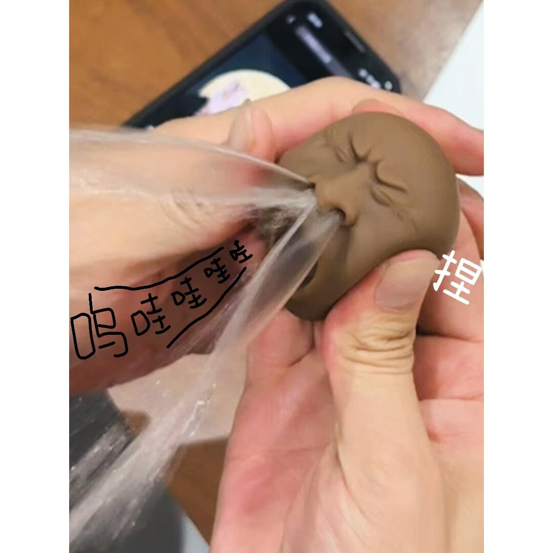 小红薯同款张嘴哈欠茶宠水枪蠢萌人脸解压捏捏整蛊发泄呲水枪
