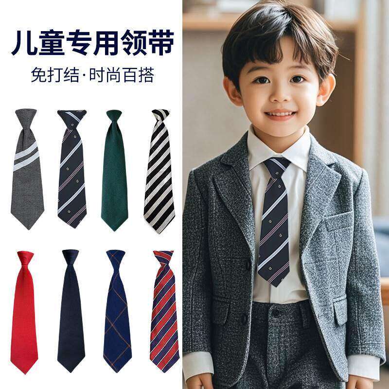儿童领带男童女童宝宝表演礼服配饰蝴蝶结懒人免打结校服衬衣领结