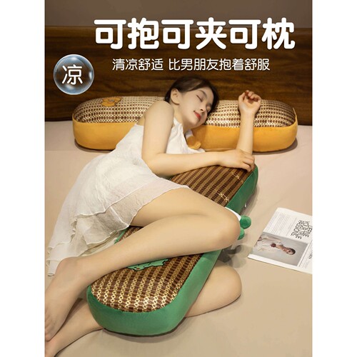 凉席抱枕夏季降温枕头藤席透气清凉一夏舒适睡眠床上抱睡枕双人枕