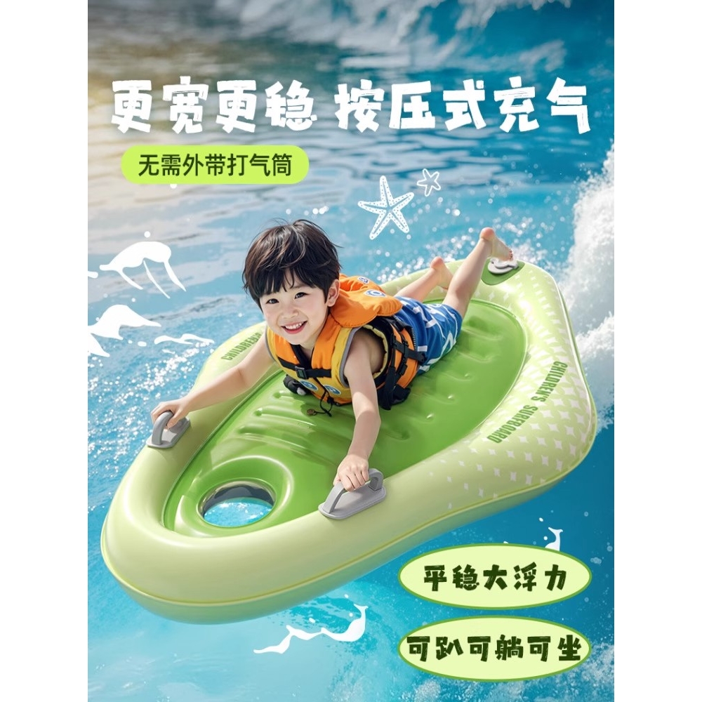 水上儿童冲浪板海上冲浪浮板滑水小桨板男童游泳趴板装备戏水浆板