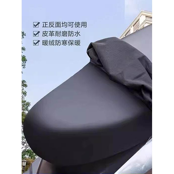 四季通用电动摩托车坐垫防晒防雨水电瓶踏板车弹力皮革座椅套冬款