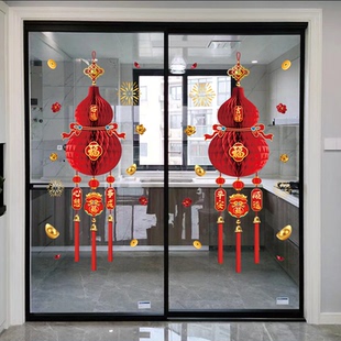 2026新款红色葫芦玻璃静电贴画窗户门贴新年客厅装饰故宫文创窗花
